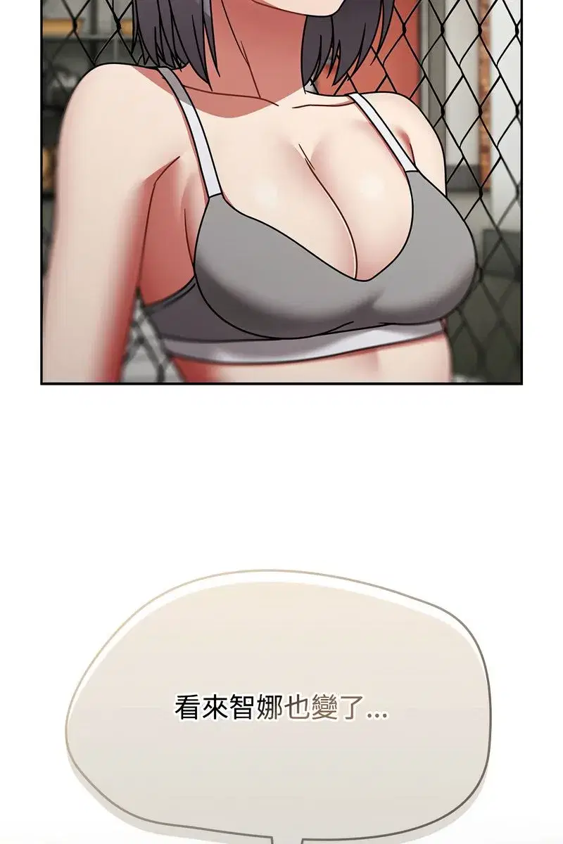 第147話