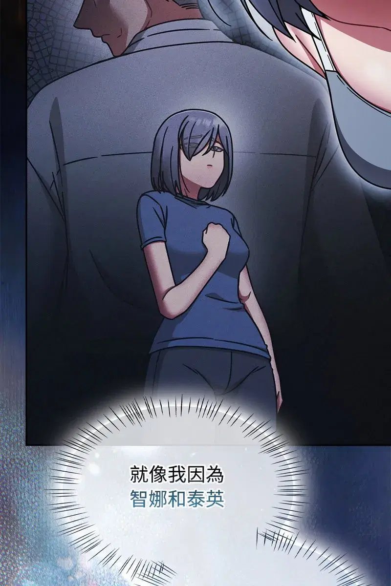 第147話