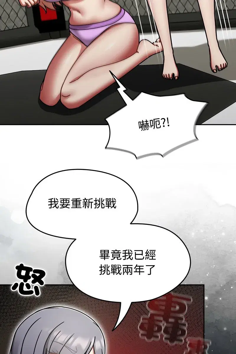 第147話