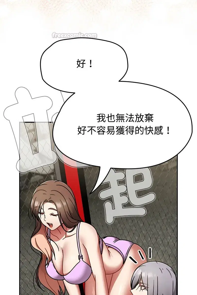 第147話