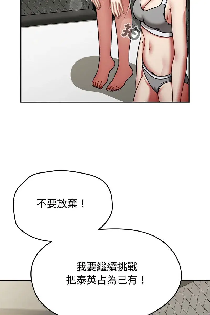 第147話