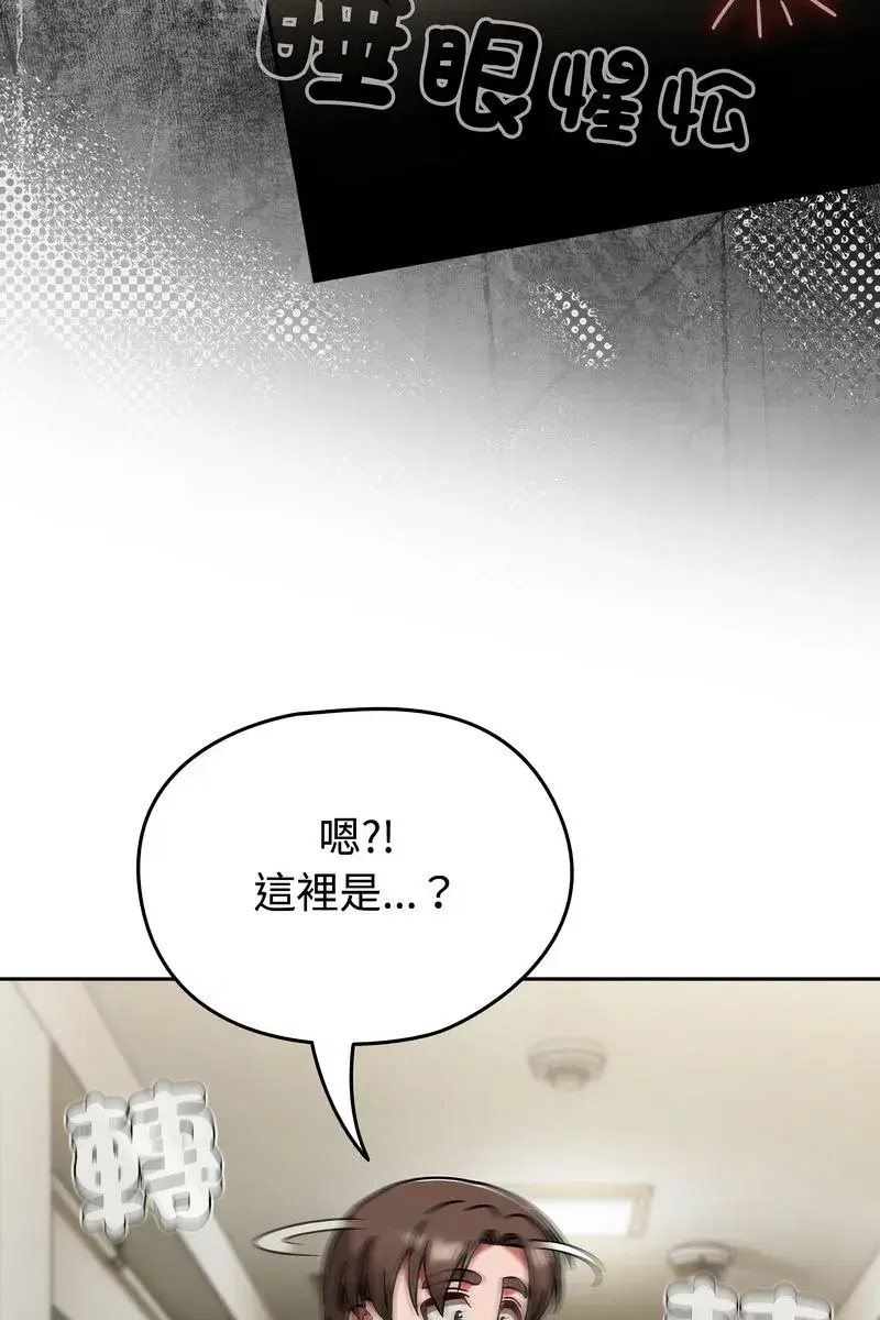 第147話