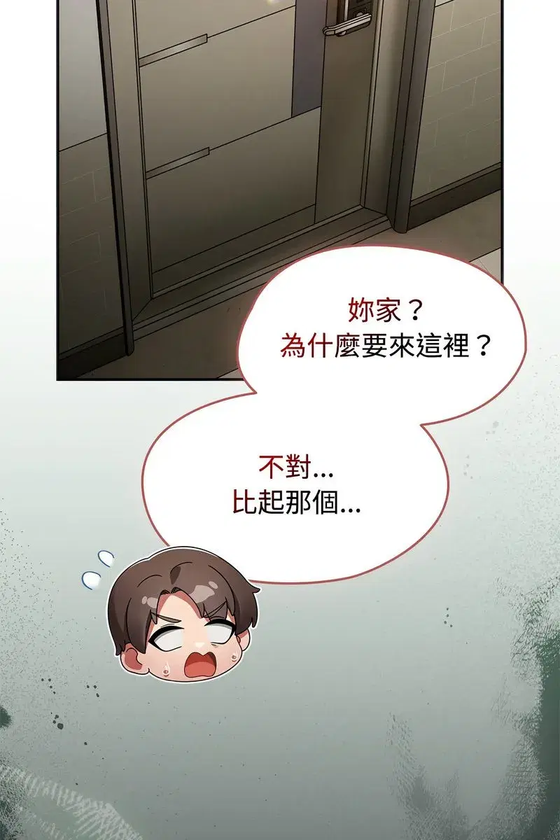 第147話