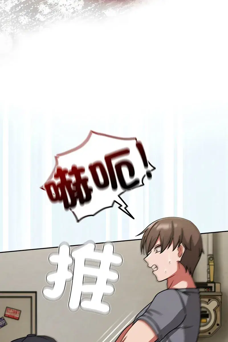 第147話