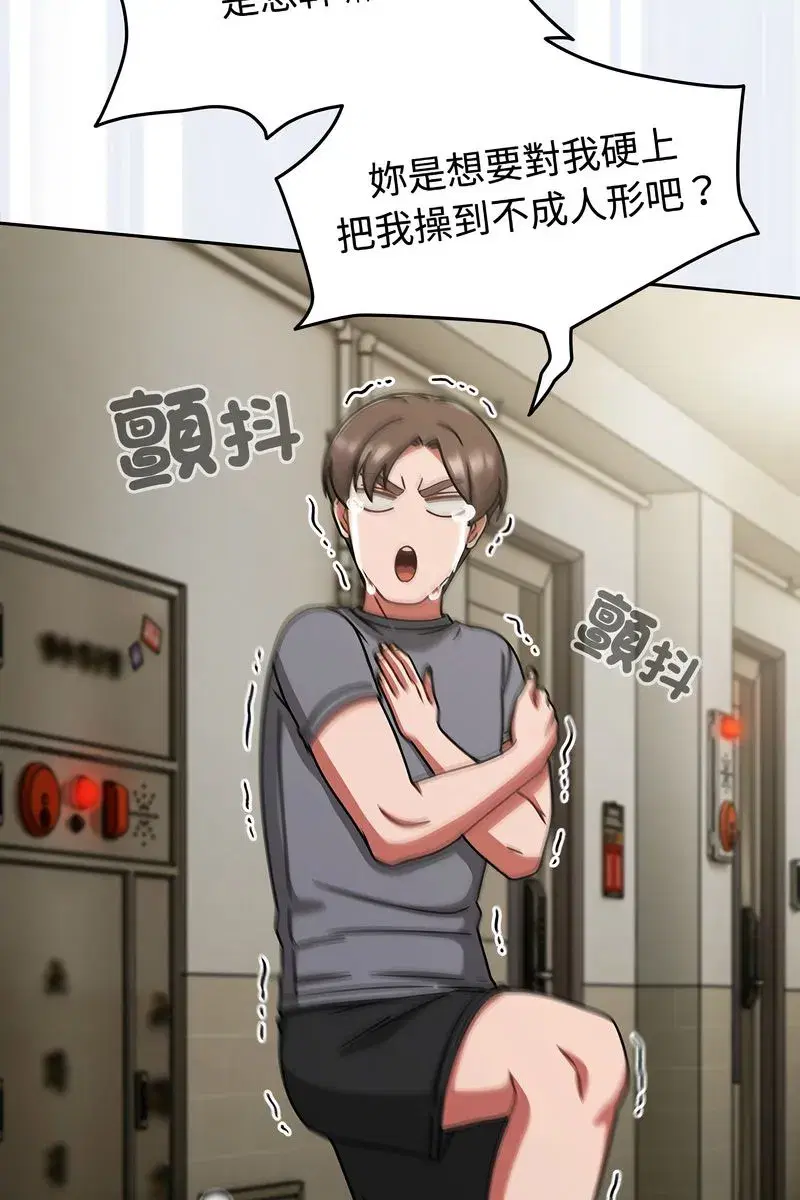 第147話