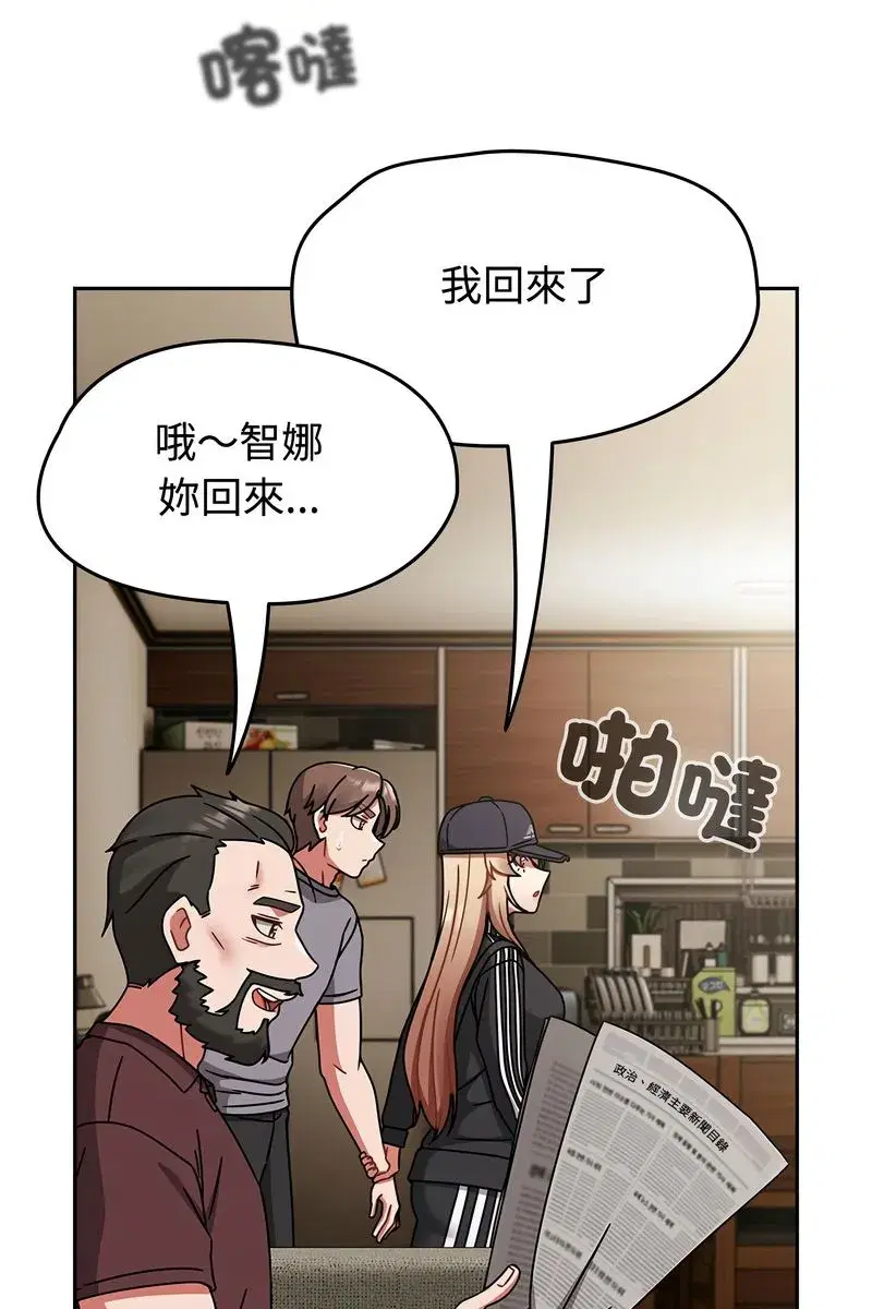 第147話