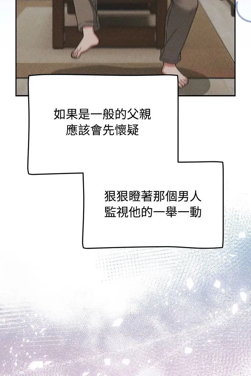 第147話