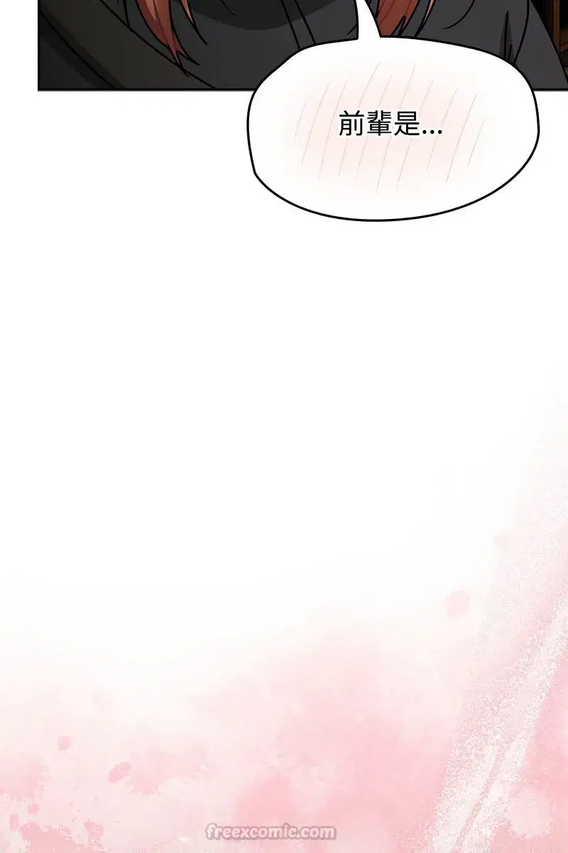 第147話