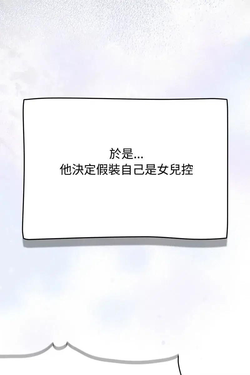 第147話
