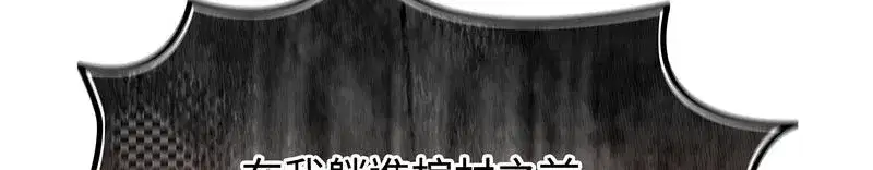第147話
