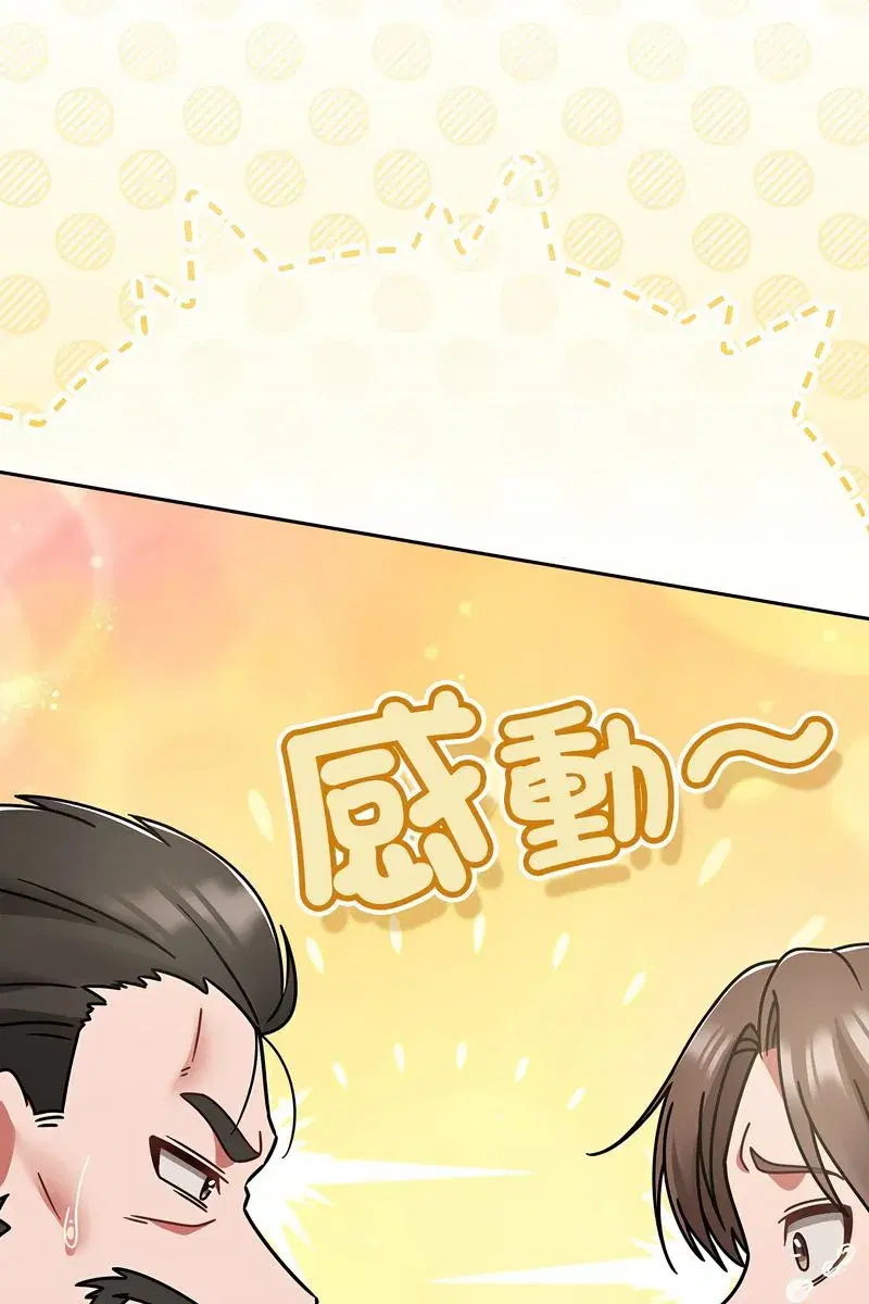第147話
