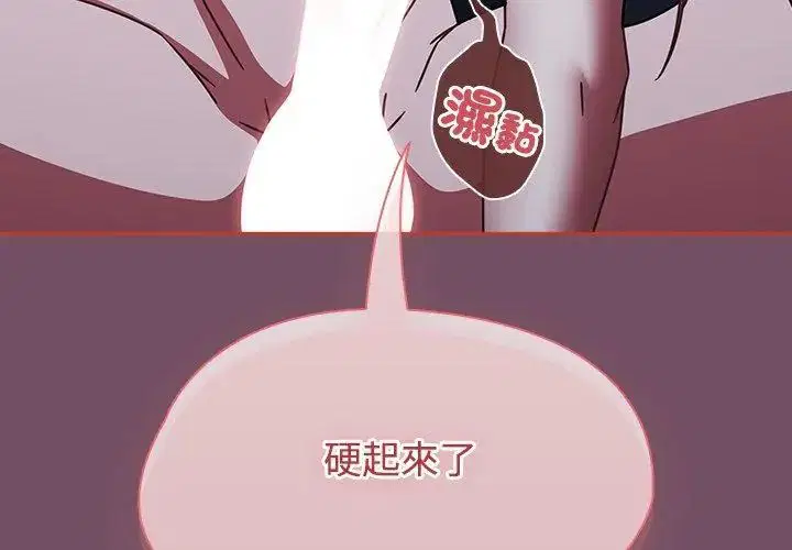 第148話
