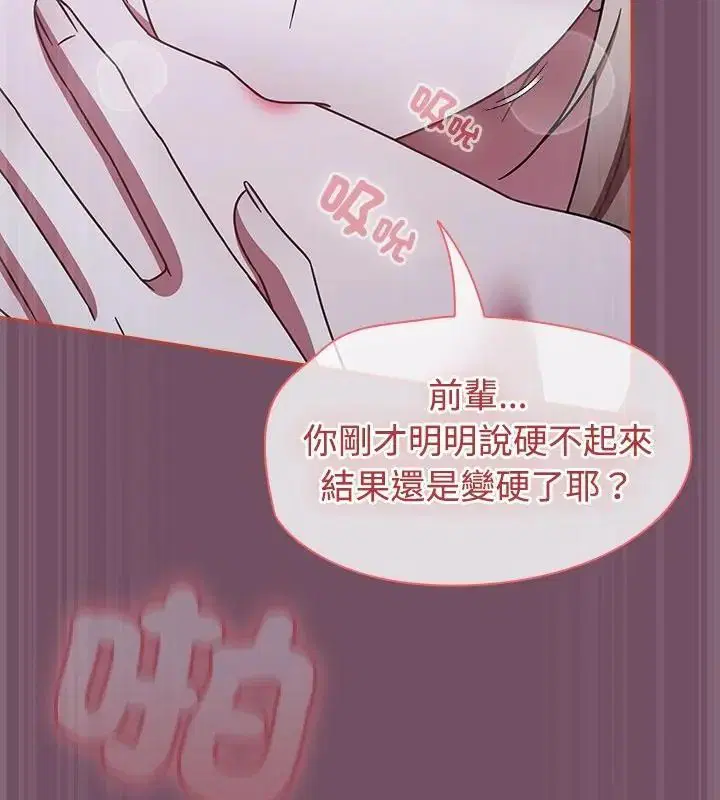 第148話