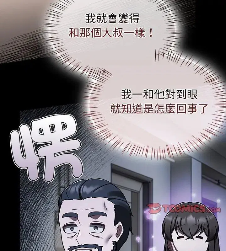 第148話