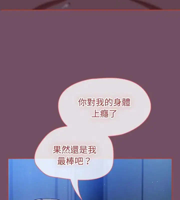 第148話