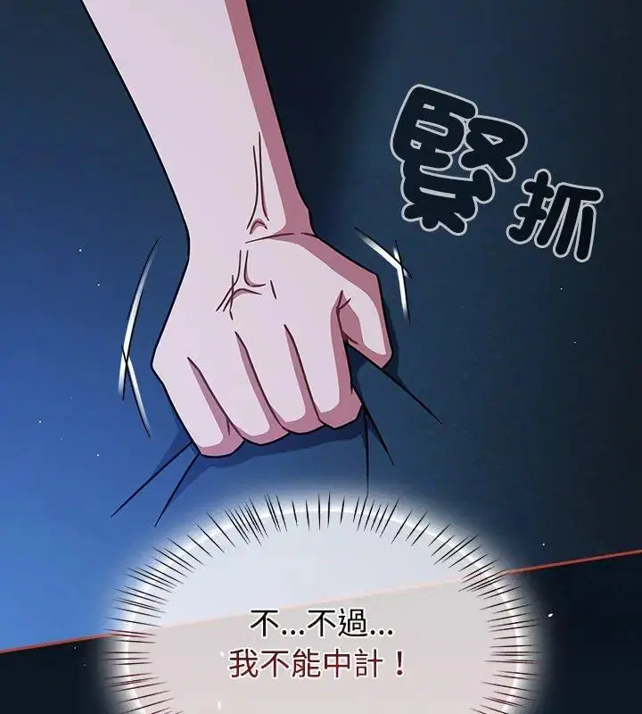 第148話