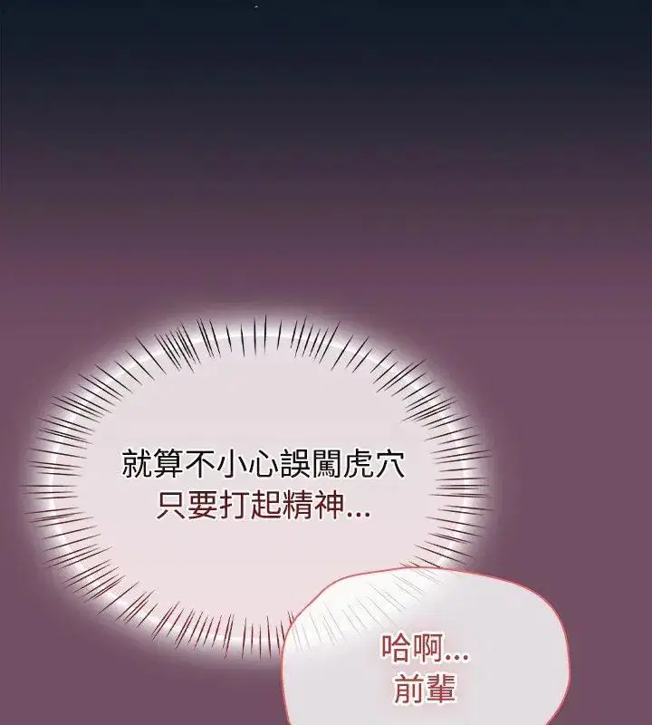 第148話