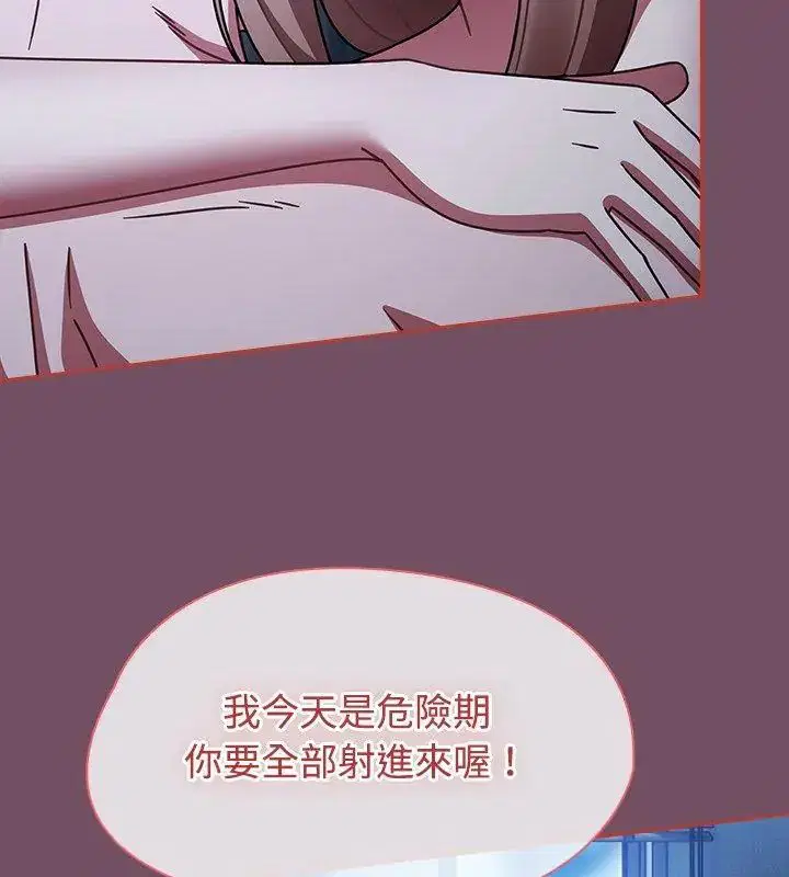 第148話