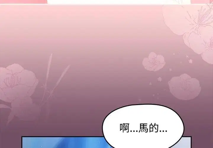 第148話