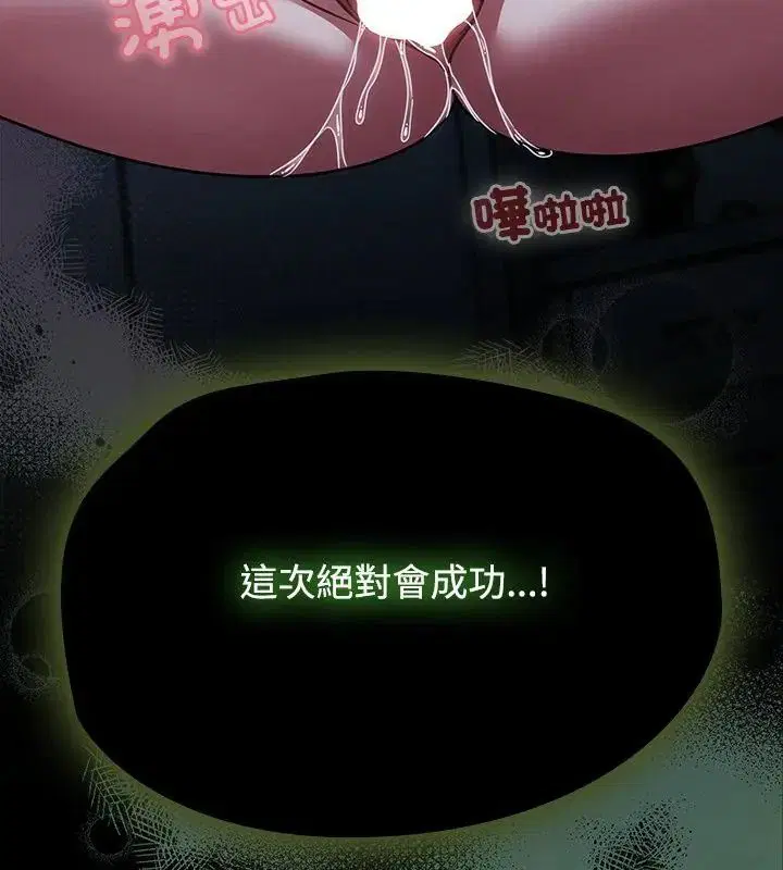 第148話