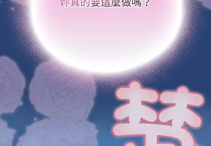 第148話