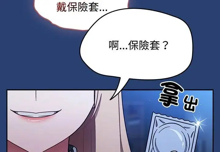 第148話