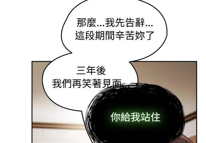 第148話