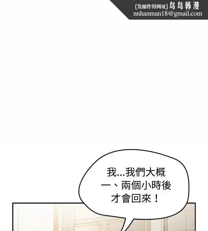 第149話