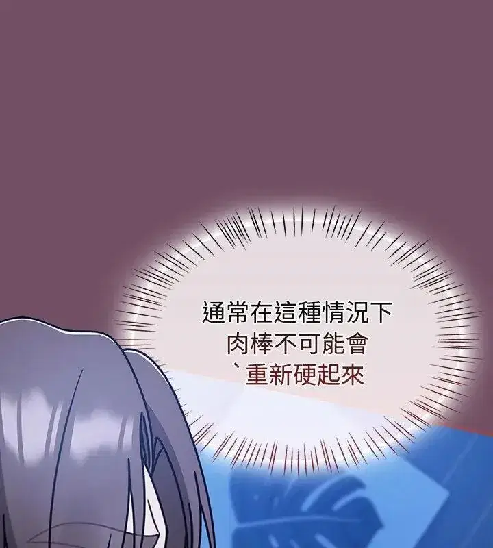 第149話