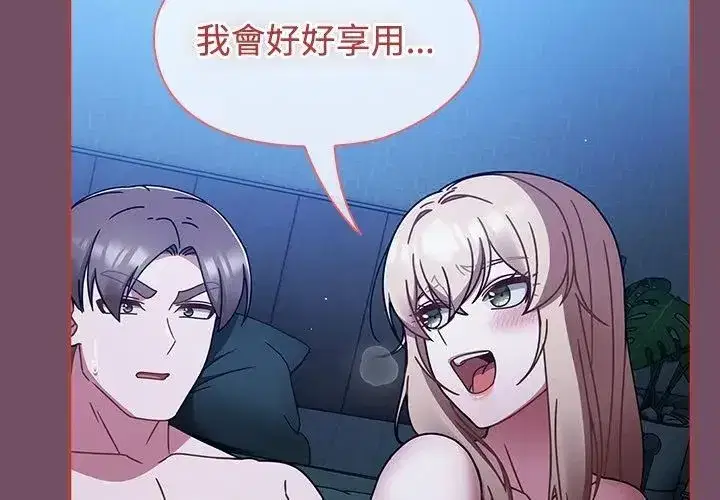 第149話