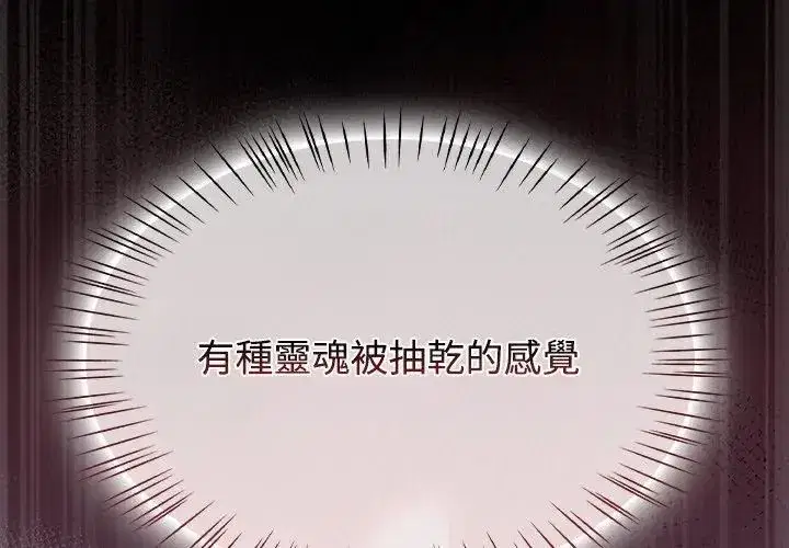 第149話
