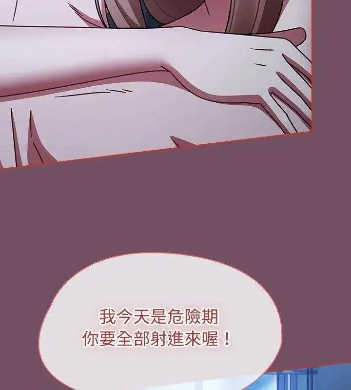 第149話