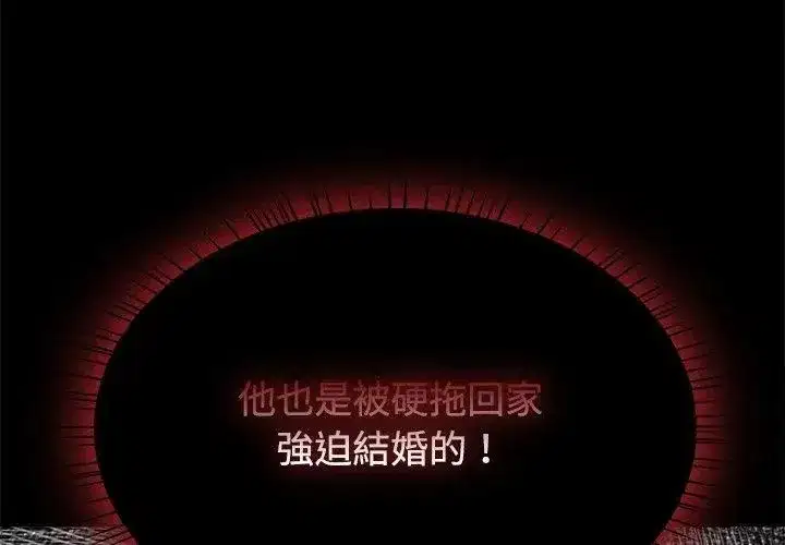 第149話