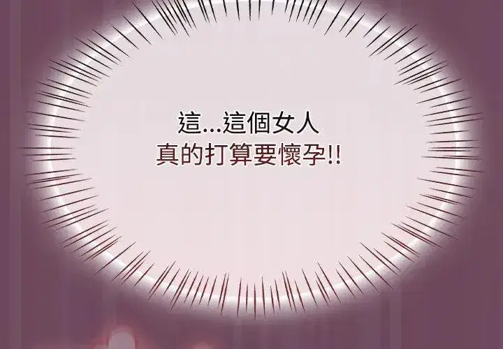 第149話