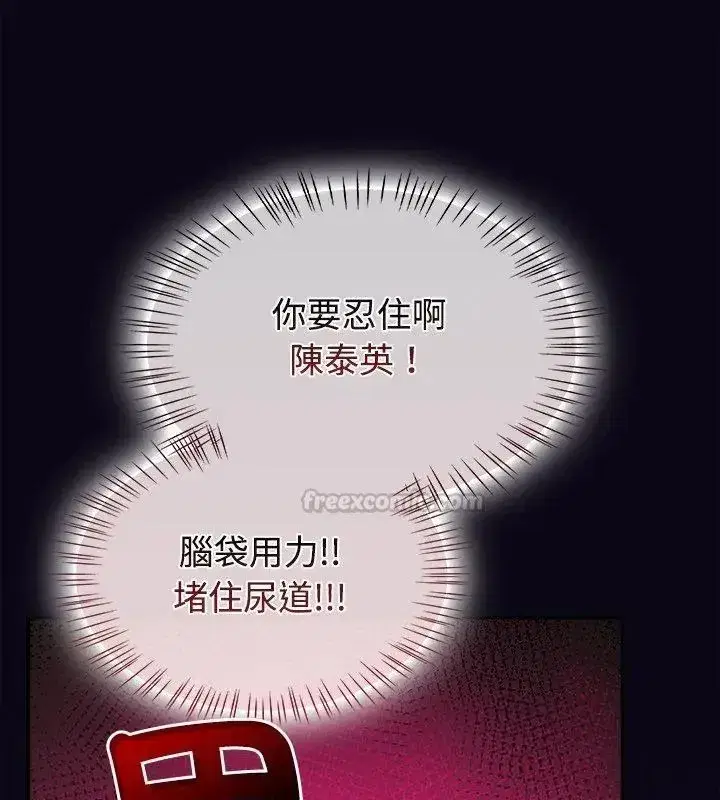 第149話