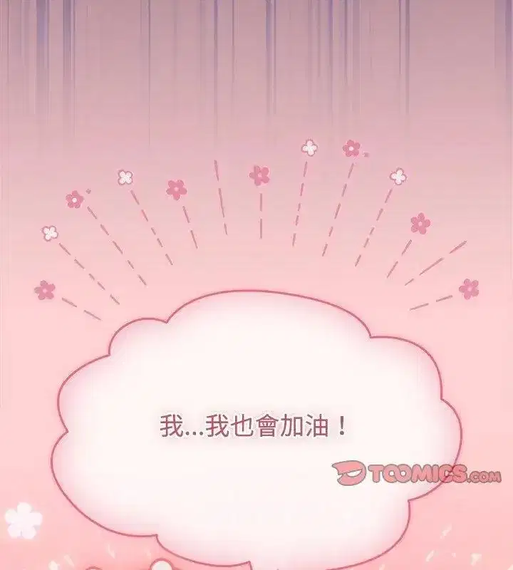 第149話