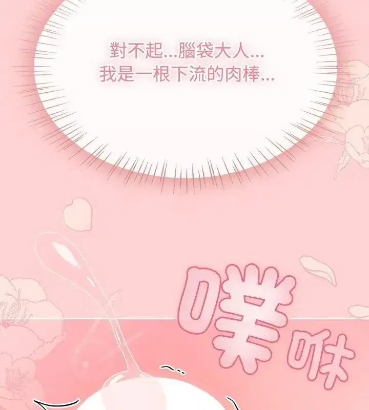 第149話