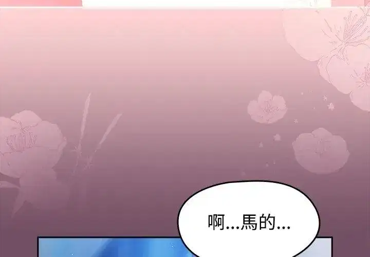 第149話