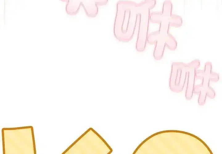 第149話