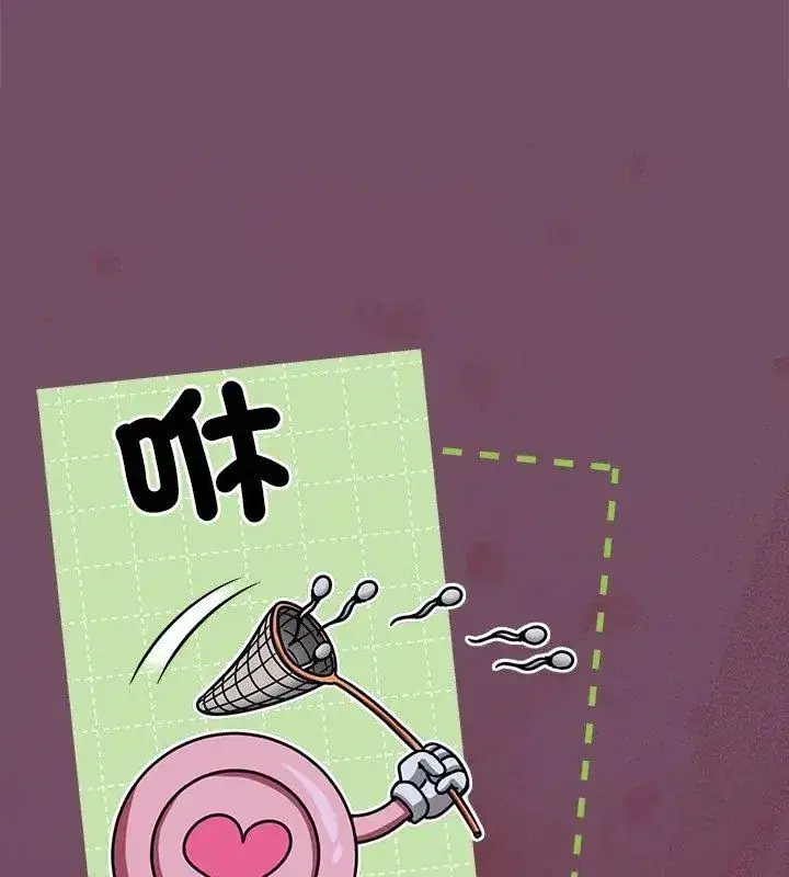 第149話