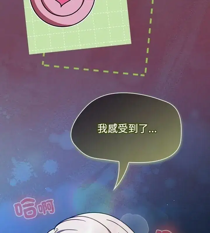 第149話
