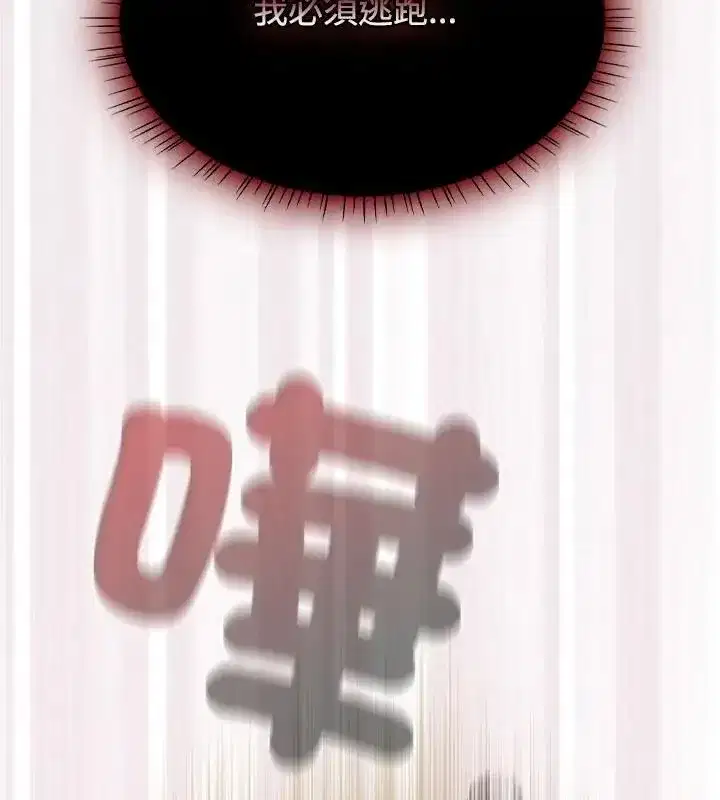 第149話