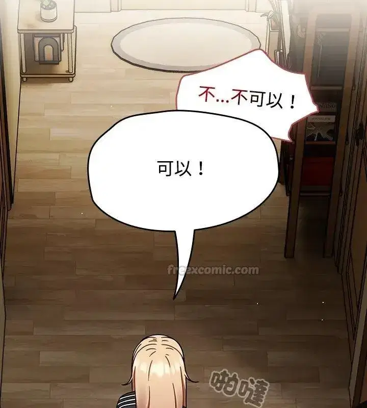 第149話