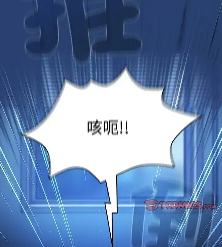 第149話
