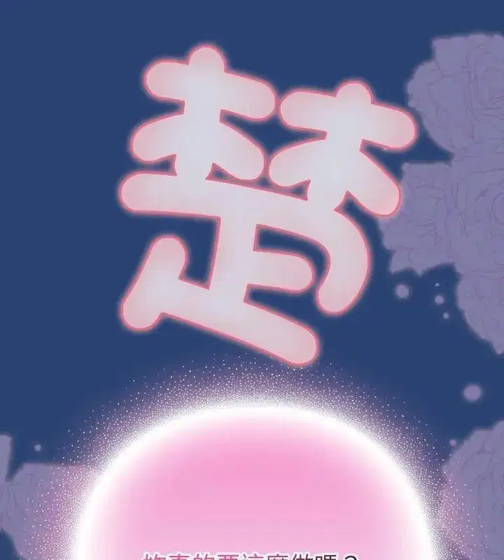 第149話