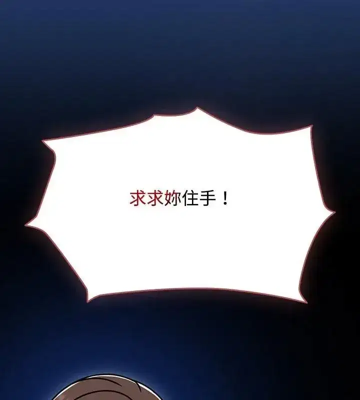 第149話