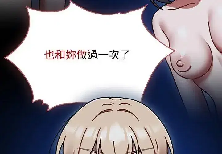 第149話