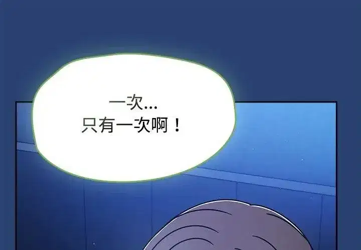第149話