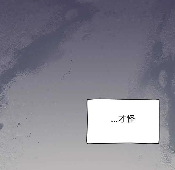 第150話