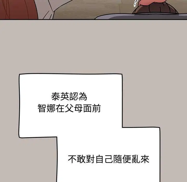 第150話